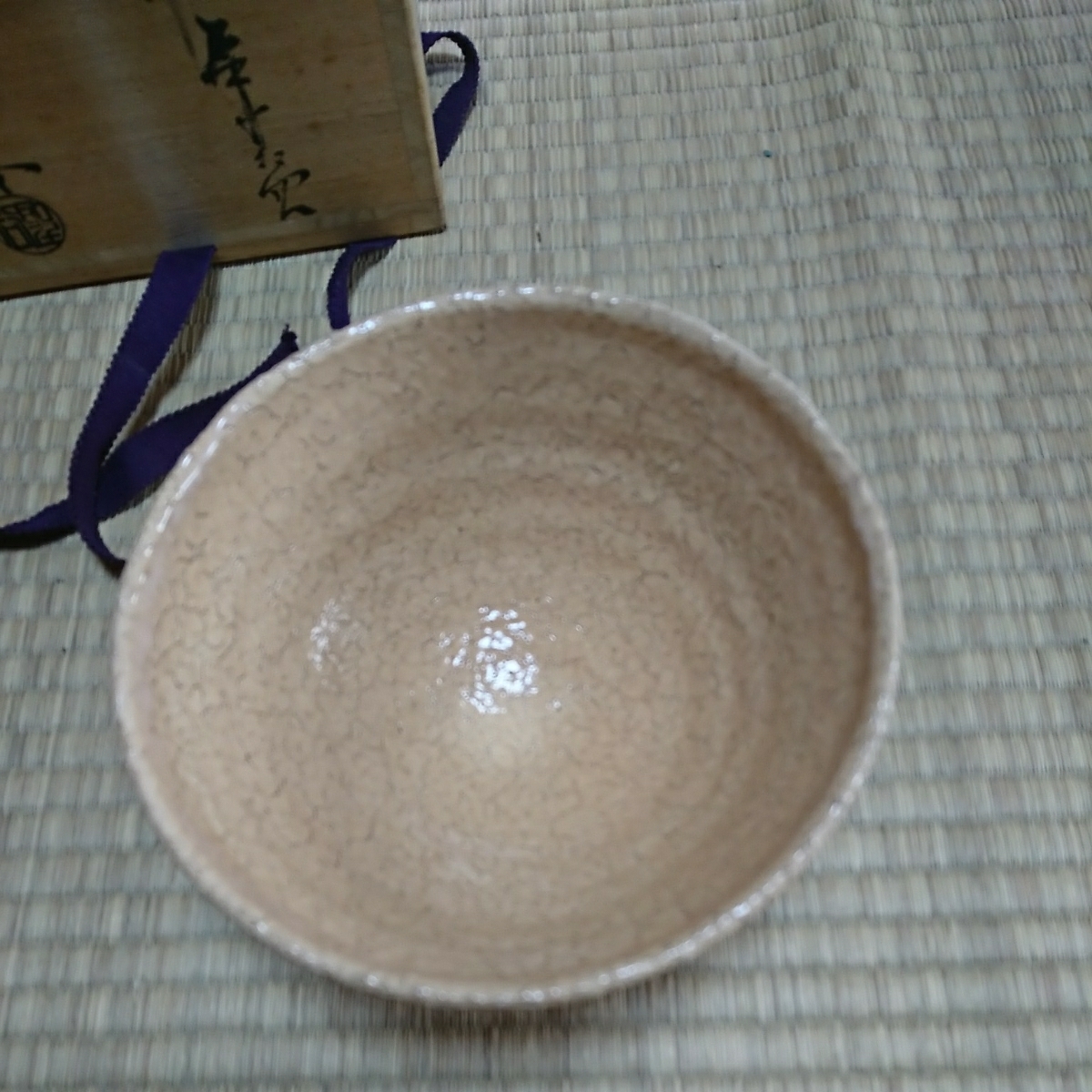 萩茶碗共箱