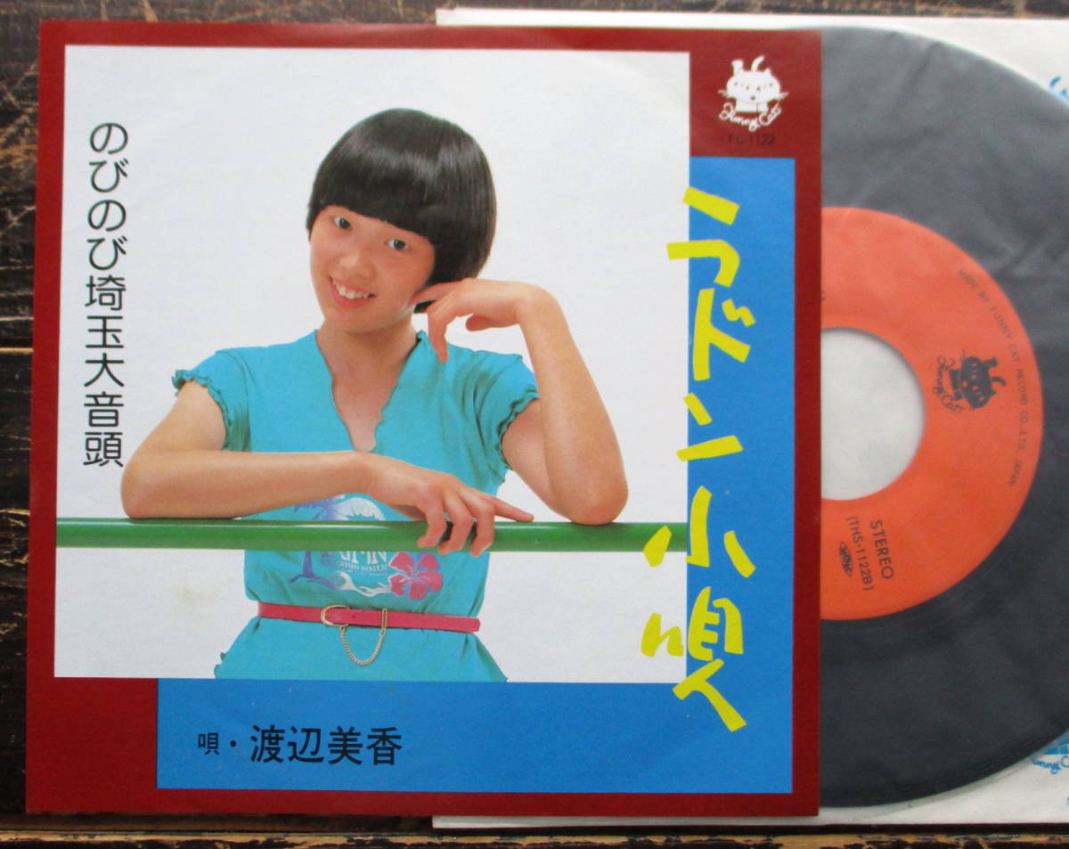 久保田利伸 | Missing - A [Official : 久保田 ⁄ missing」レコードの