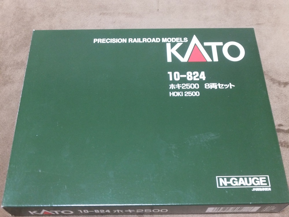 ホキ2500 KATO 8両セット 10-824 | Nゲージ 空きケース｜Yahoo!フリマ（