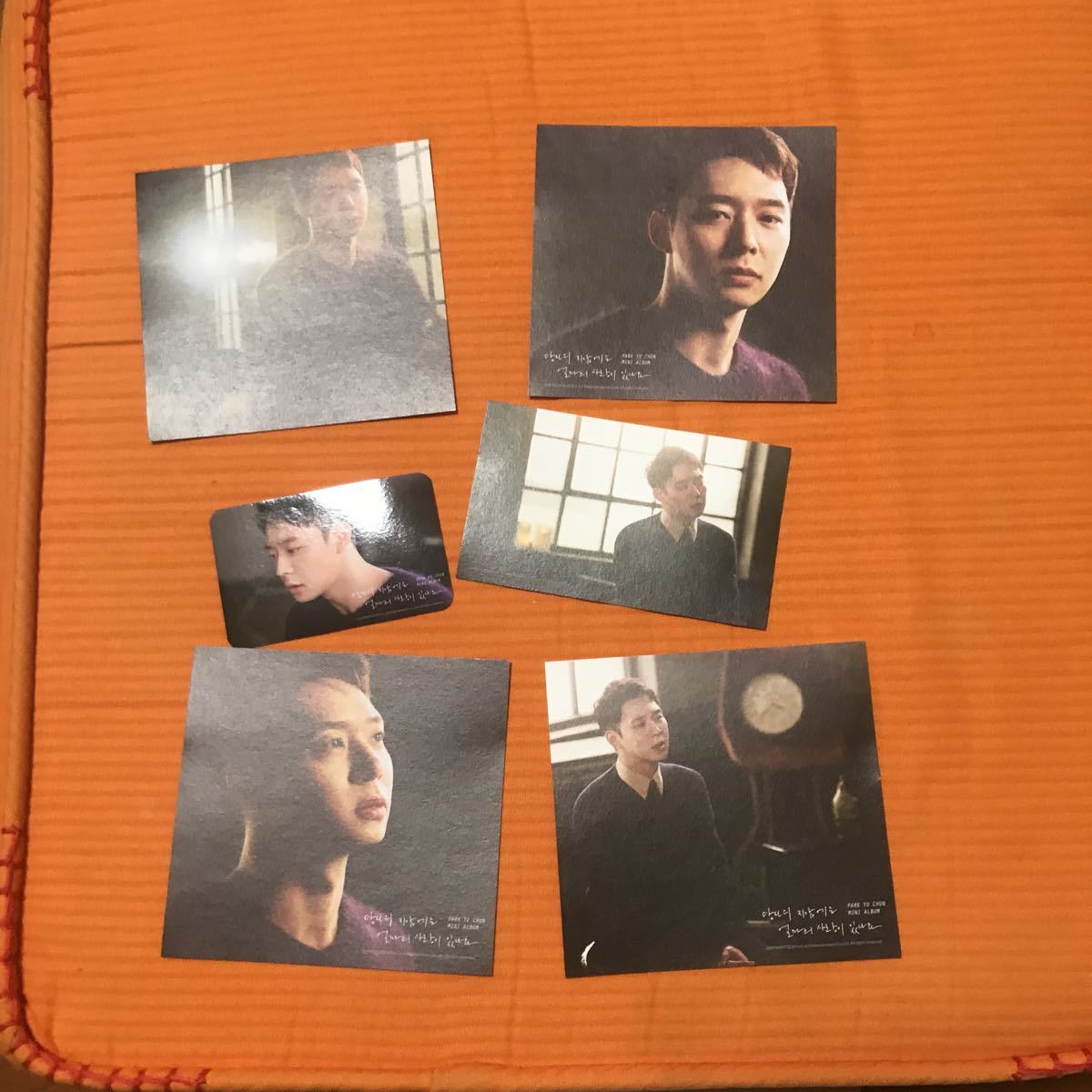 パク ユチョン あなたの財布にはいくらの愛がありますか 韓国版_3