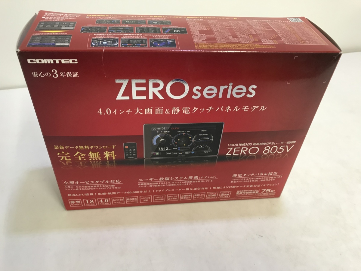 コムテック ZERO 805V レーダー探知機 GPS液晶レーダー探知機 805V+ 