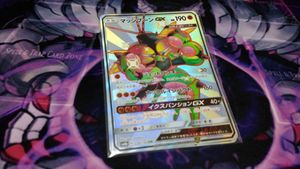 ポケモンカード マッシブーンgxのヤフオク の相場 価格を見る ヤフオク のポケモンカード マッシブーンgx のオークション売買情報は14件が掲載されています
