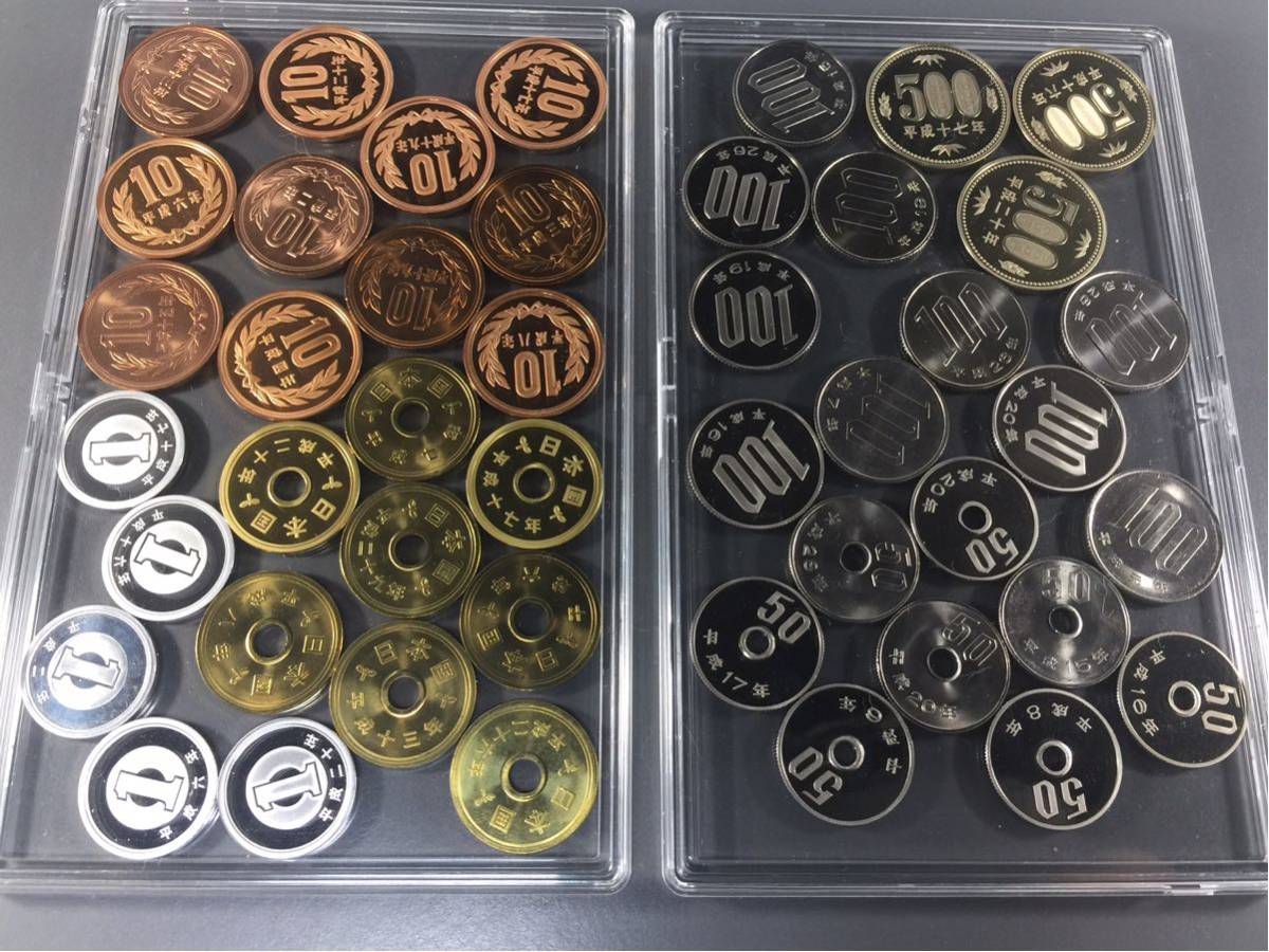 現行貨幣まとめて【プルーフや上品】平成年号詰め合わせ45枚