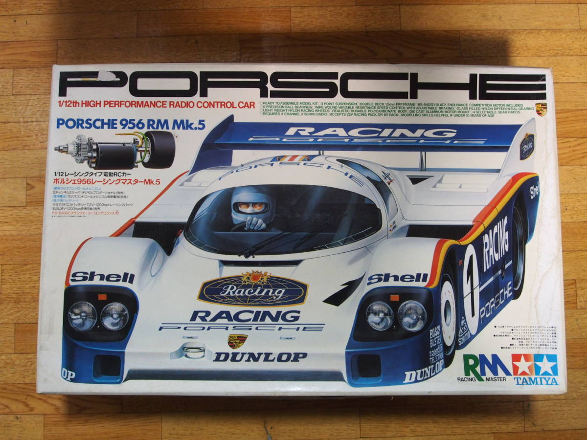 貴重品 未使用 絶版 タミヤ ポルシェ956 RM MK.5 ITEM.5842 TAMIYA