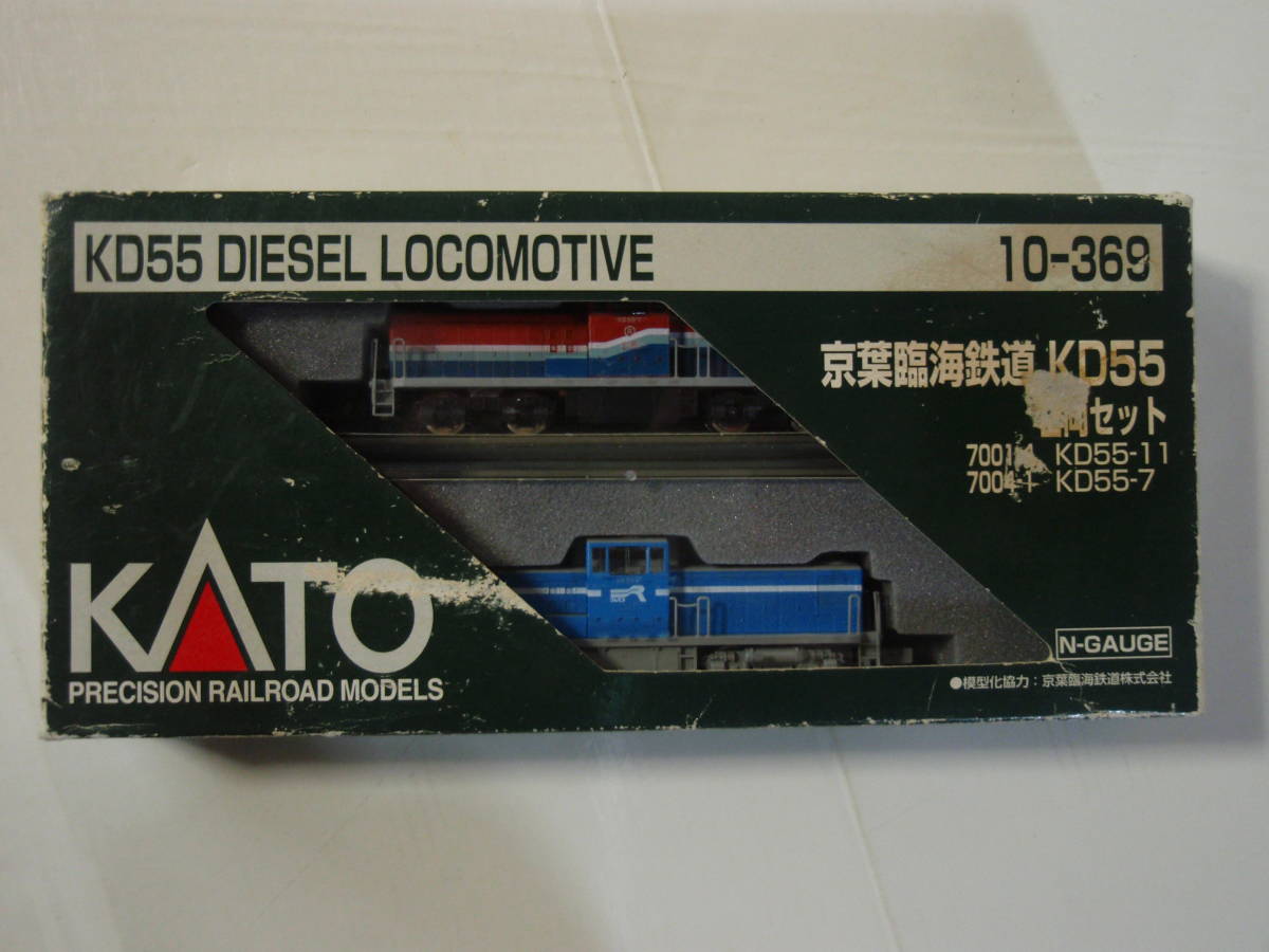 京葉臨海鉄道 nゲージ 中古 AB 10-369 KATO 京葉臨海鉄道KD55-7 特別