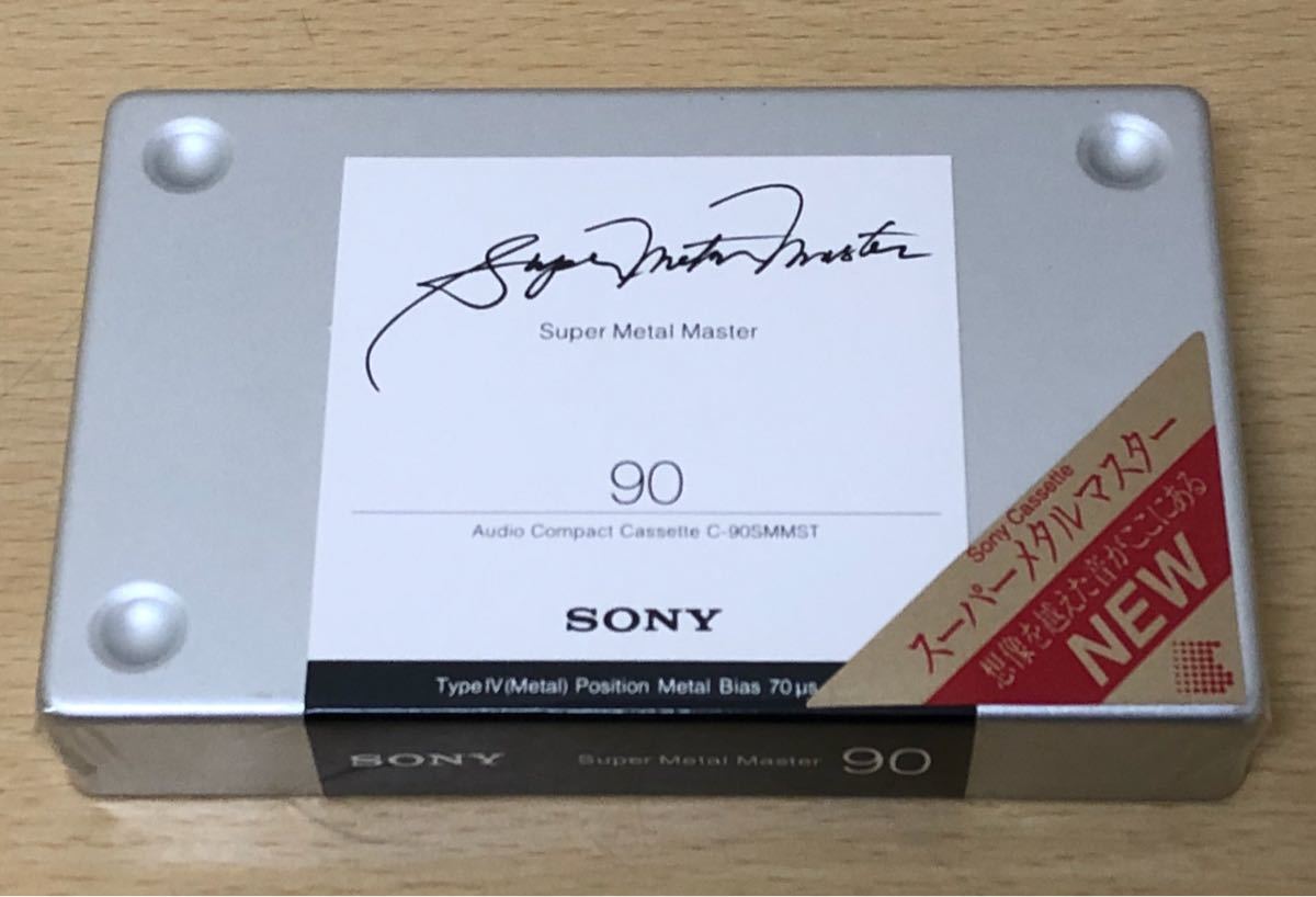 Super Metal : SONY Master C-90SMMST | 90分 Mater カセットテープ 