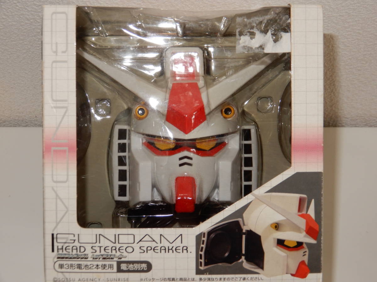 機動戦士ガンダムヘッド型スピーカー | 笑豆スマイルビーンズのこんな