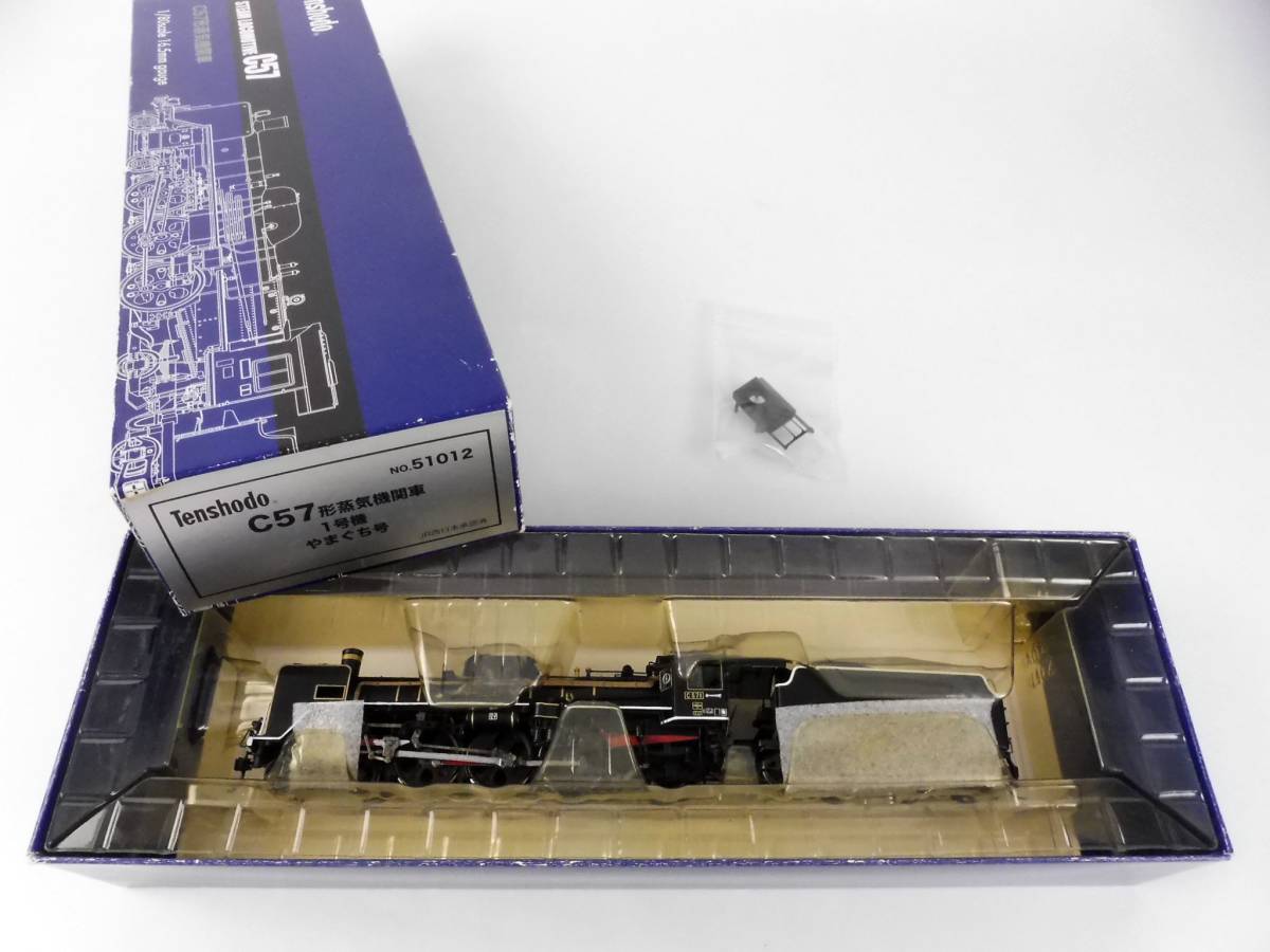 2-67＊HOゲージ・C57形 蒸気機関車・1号機 やまぐち号・Tenshodo・天