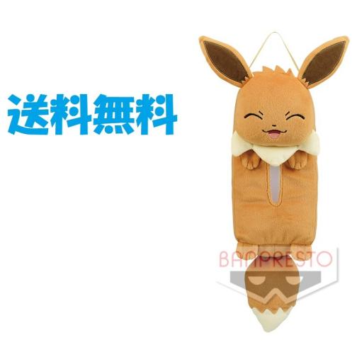 イーブイ ぬいぐるみのYahoo!オークション(旧ヤフオク!)の相場・価格を