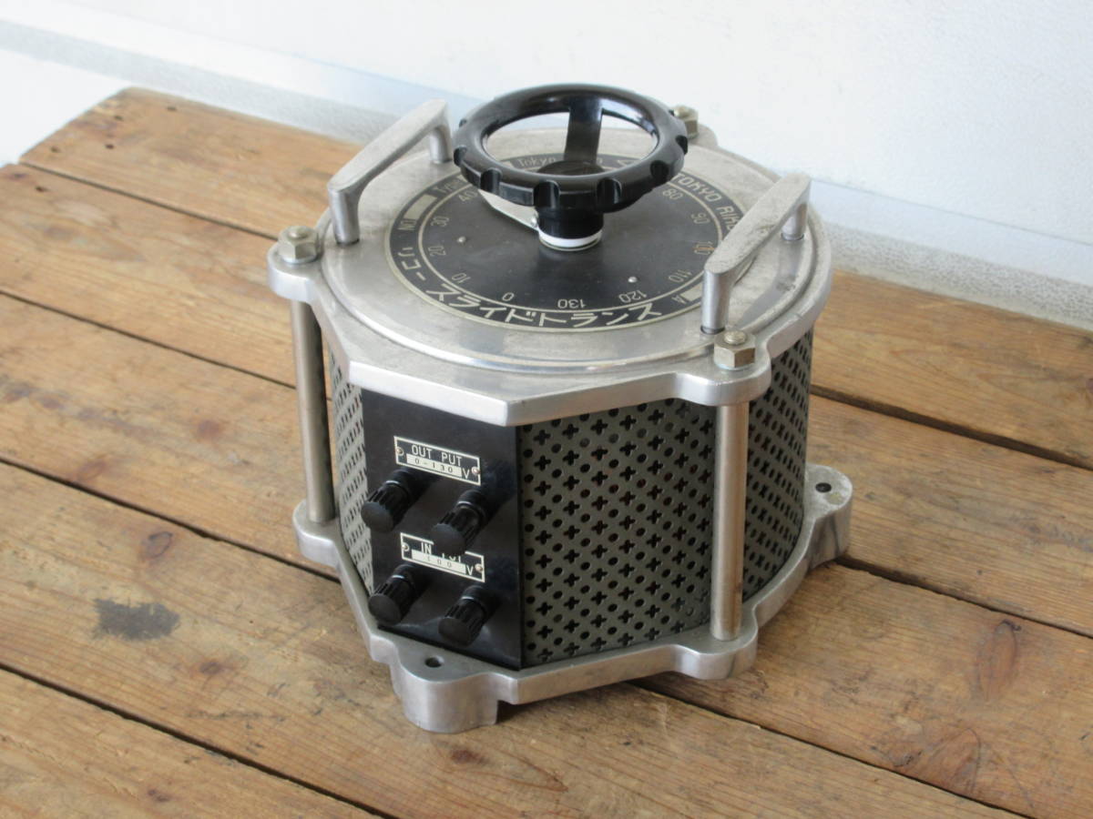 リコー スライドトランス RS-20A 130V 20A スライダック 変圧器 東京 
