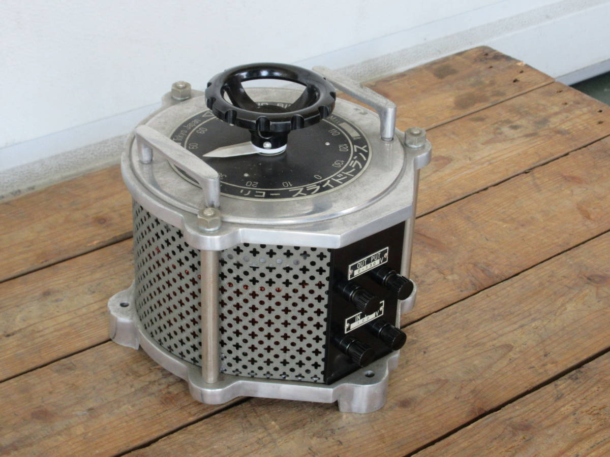 リコー スライドトランス RS-20A 130V 20A スライダック 変圧器 東京 