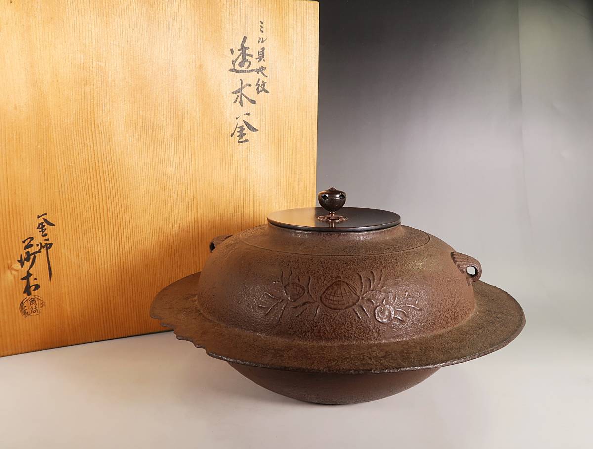 【新作，大得価】 玉 73 角谷莎村 ミル貝地紋 透木釜 共箱 茶道具/茶釜(釜)｜売買されたオークション情報、yahooの商品情報をアーカイブ公開 - オークファン 釜
