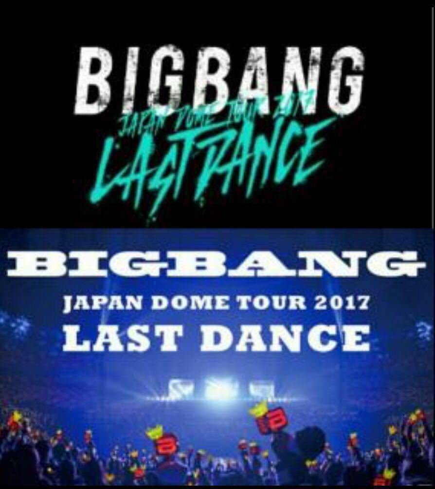★BIGBANG JAPAN DOME TOUR ★ LAST DANCE IN JAPAN 2017.12.13東京ドームDVD2枚組・レーベル印刷あり_1