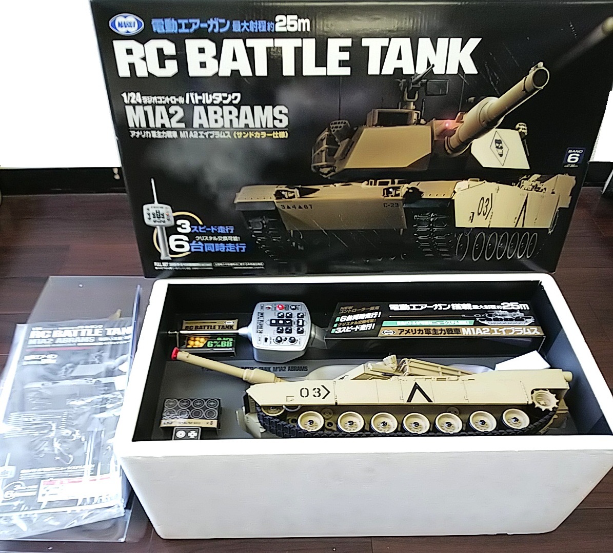 東京マルイ M1A2エイブラムス サンドカラー仕様 M1A2 東京マルイ
