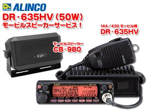 DR-635のYahoo!オークション(旧ヤフオク!)の相場・価格を見る｜Yahoo