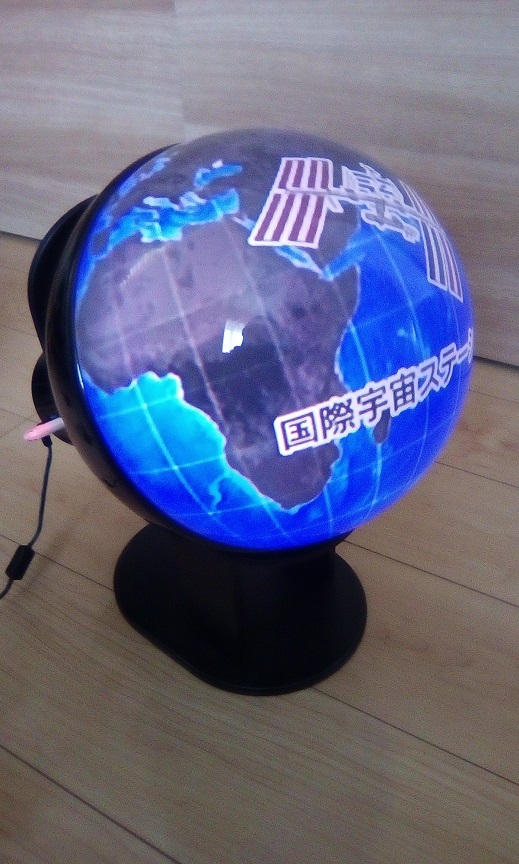 学研 Gakken ニューワールドアイ NEW WORLD EYE ワールドアイ 地球儀