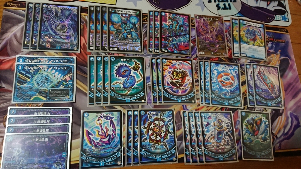 デュエマ引退品 青黒魔道具デッキなど 青黒魔道具 デッキ 1枚の通販
