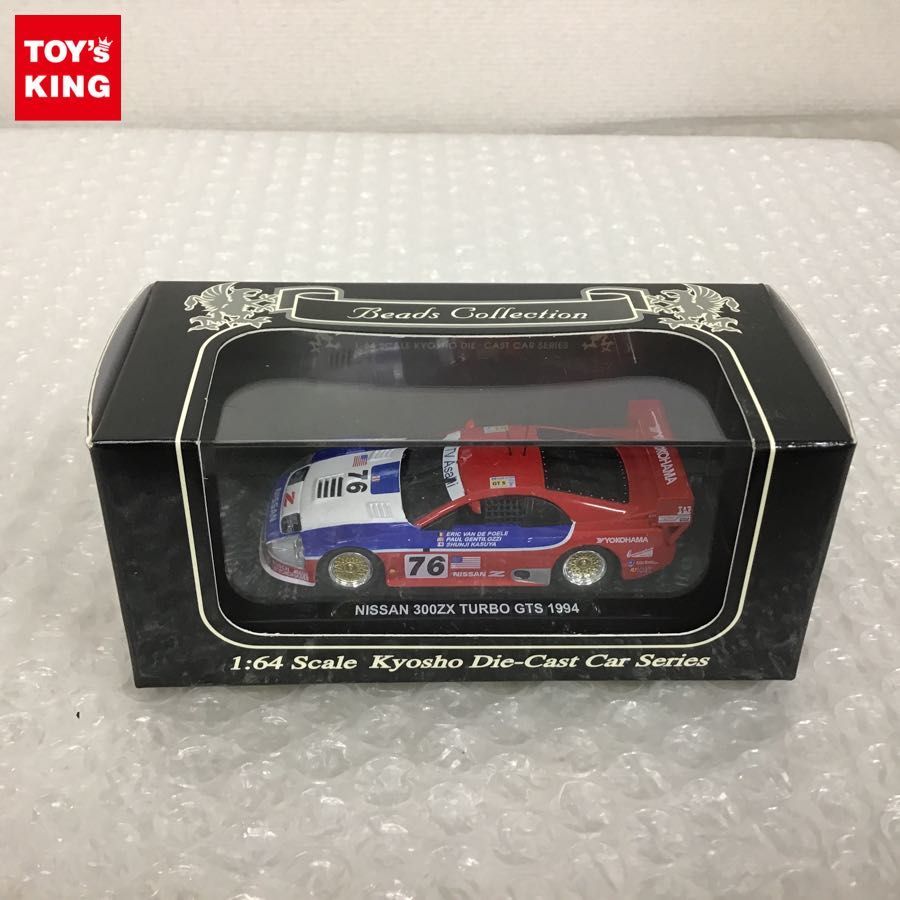 京商 ビーズコレクション 1/64 日産 300ZX TWIN TURBO GTS 1994 no.76