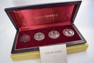 1971 メダルのYahoo!オークション(旧ヤフオク!)の相場・価格を見る