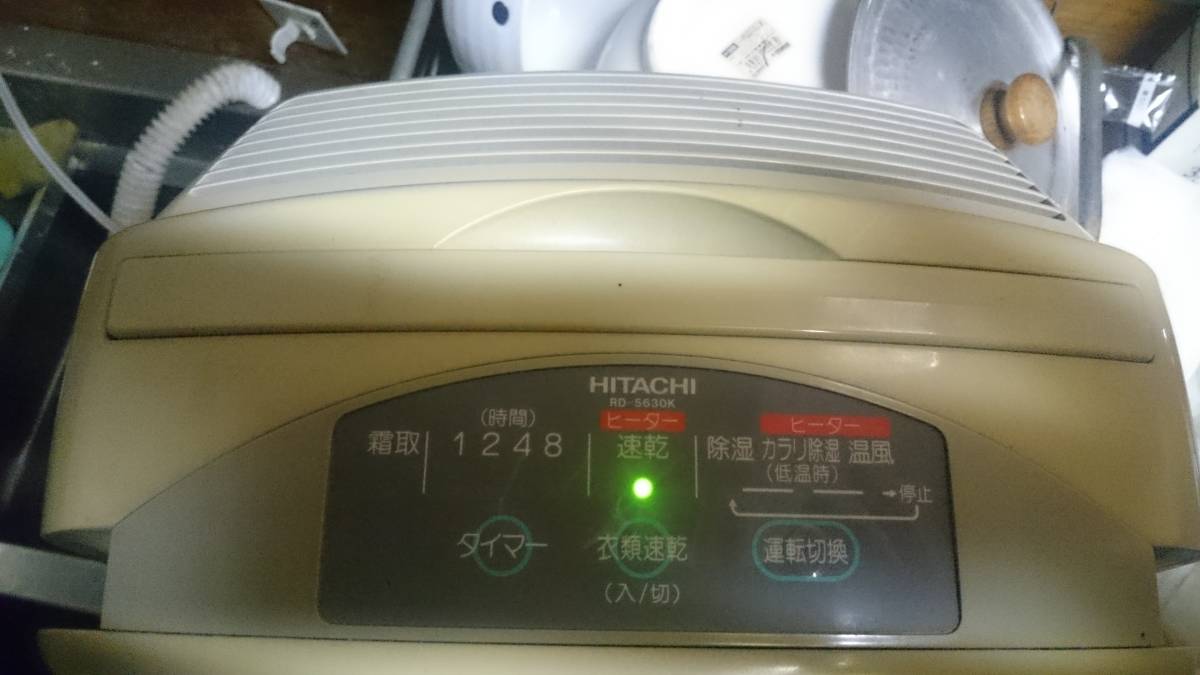 日立 温風乾燥除湿機 女性の一人暮らしの味方 。部屋干しの強い味方。 _4