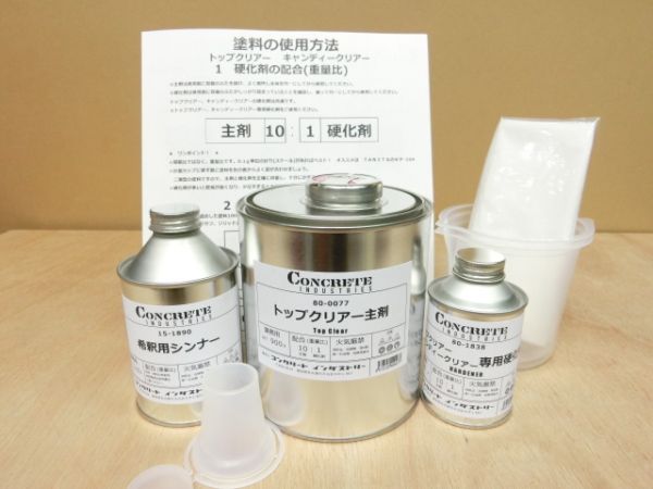 2液型 ウレタンクリアー 塗料 1ｋｇセット 自動車塗装 塗料 売買されたオークション情報 Yahooの商品情報をアーカイブ公開 オークファン Aucfan Com