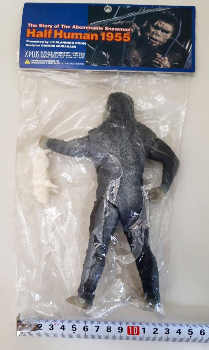 新品・未開封品☆イタミ☆獣人 雪男 ソフビ エクスプラス 東宝 獣人 新品・未開封品☆イタミ☆獣人 雪男 ソフビ エクスプラス 東宝 獣人