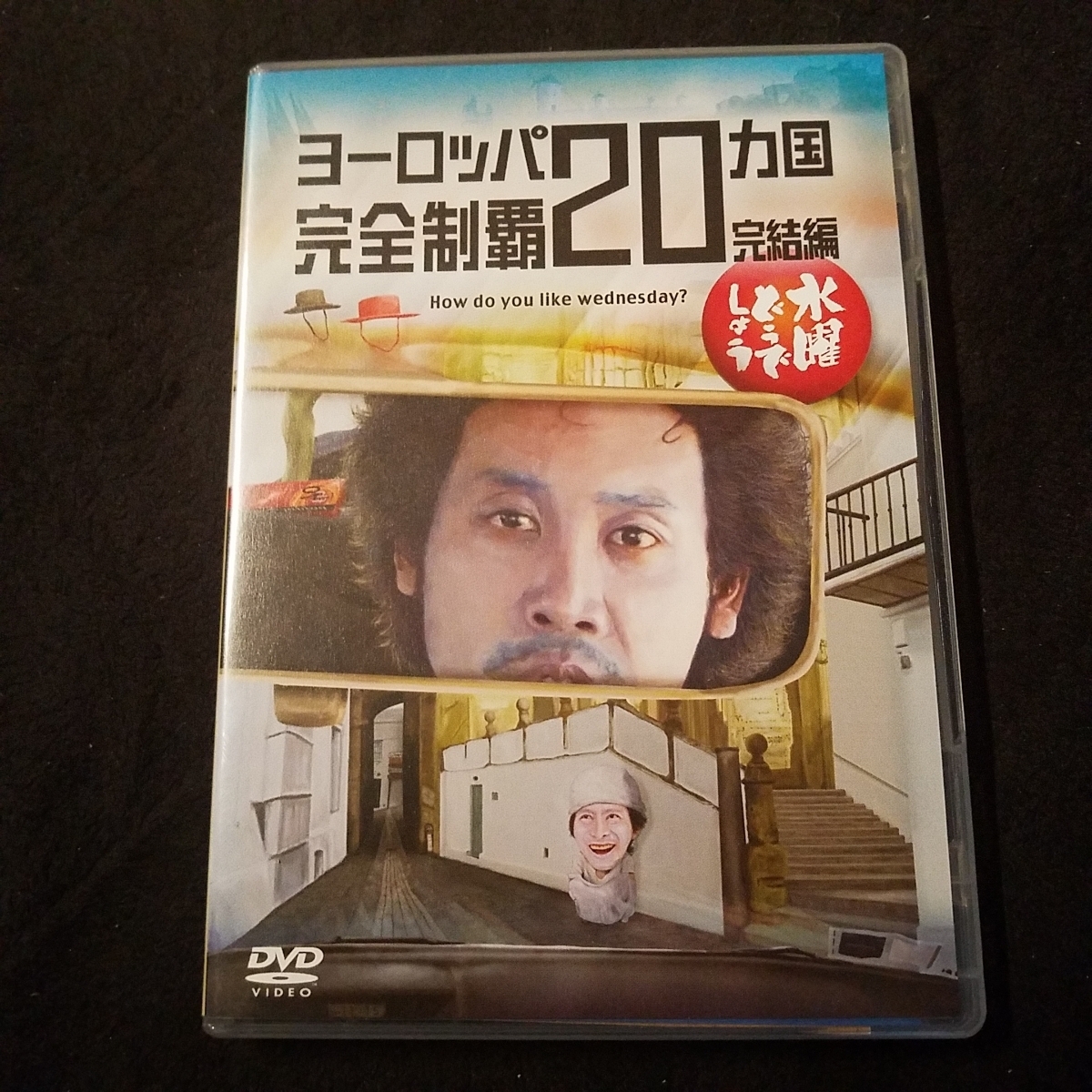 DVD10枚セット【 志ん生 復活！落語大全集 】 中古 志ん生復活!落語大