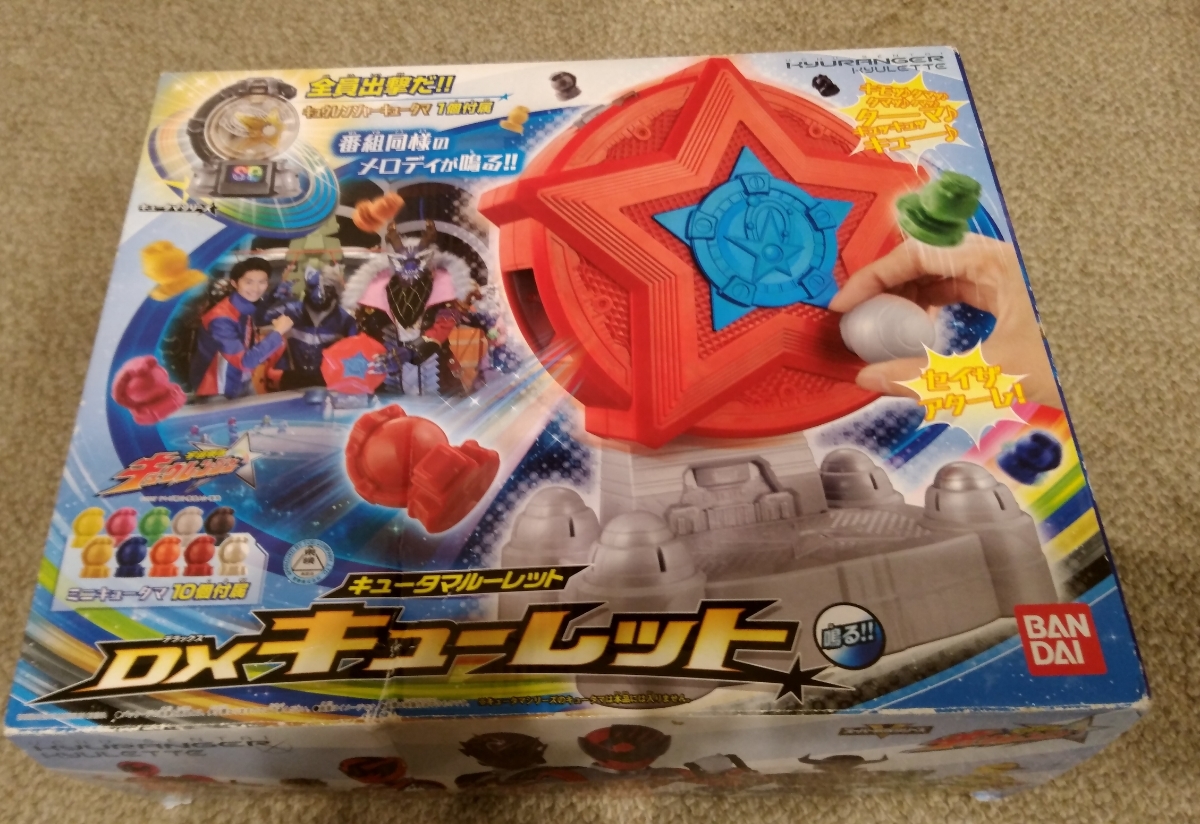 キュータマルーレット DXキューレット 宇宙戦隊キューレンジャー_1