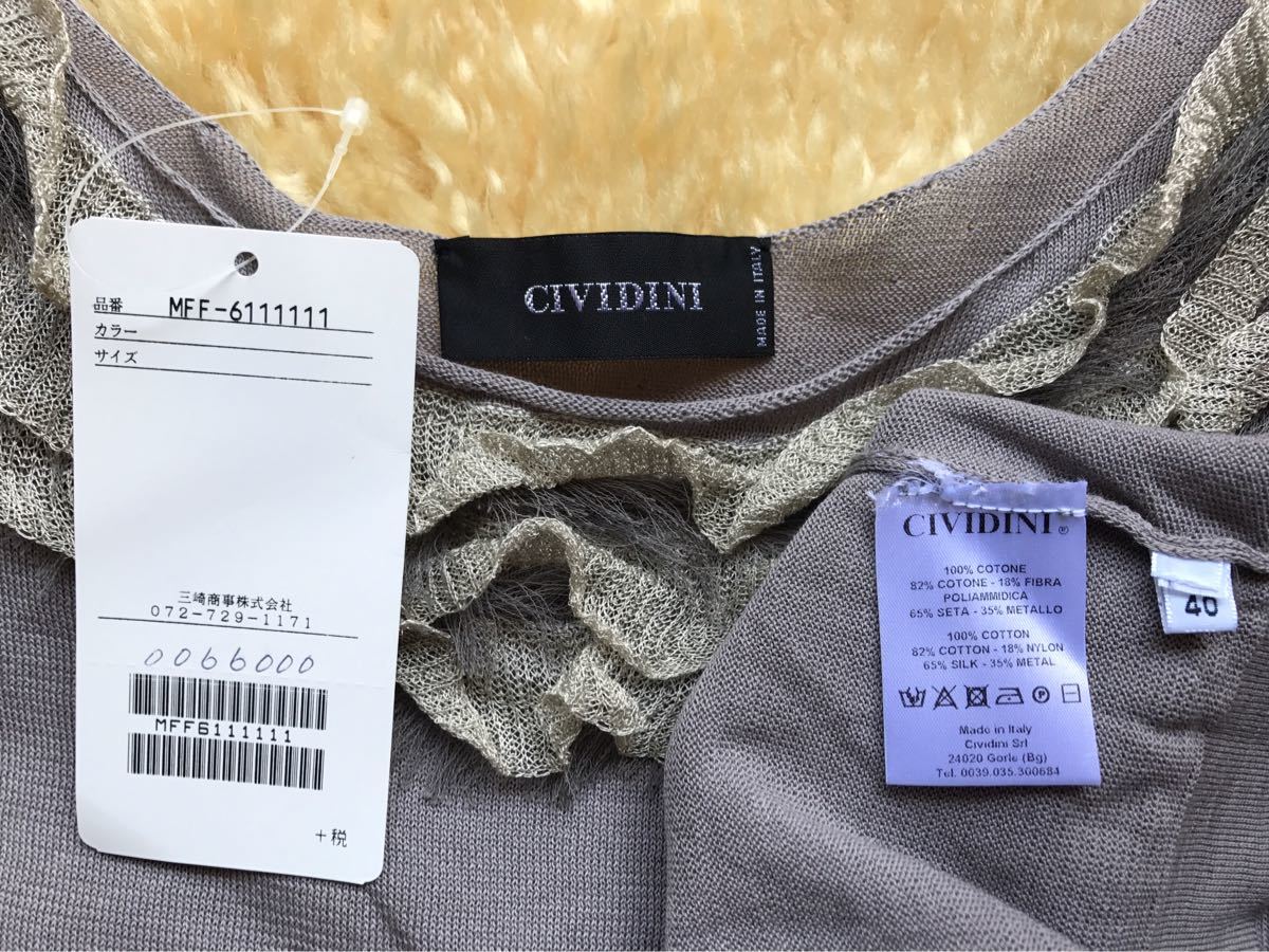 新品定6万6000円【CIVIDINI チヴィディーニ】極上コットン100％×シルク 
