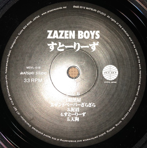 格安，大得価 □レア□ZAZEN BOYS / すとーりーず LPレコード
