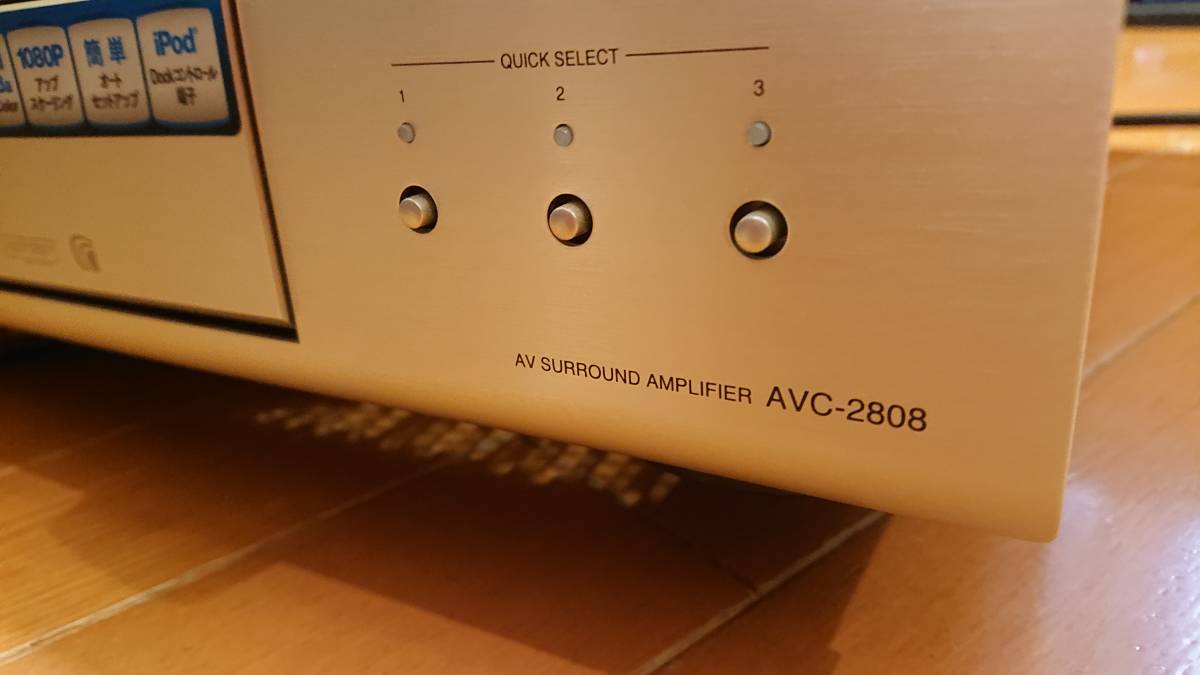 DENONサラウンドアンプ AVC-2808 中古 【公式通販】