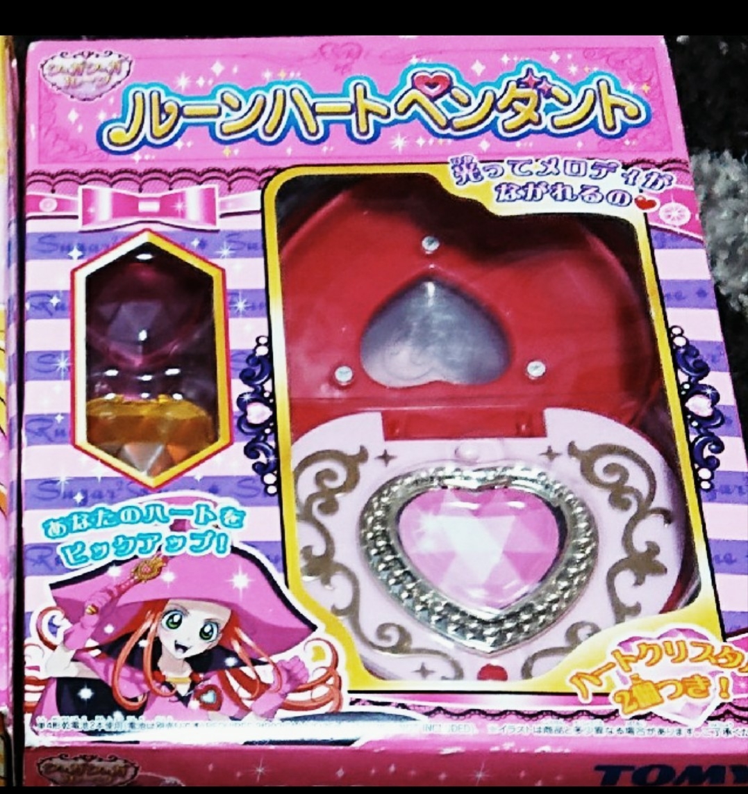 シュガシュガルーン ルーンハートペンダント バラ売り不可 シュガシュガルーン ルーンハートペンダント ルーンハート