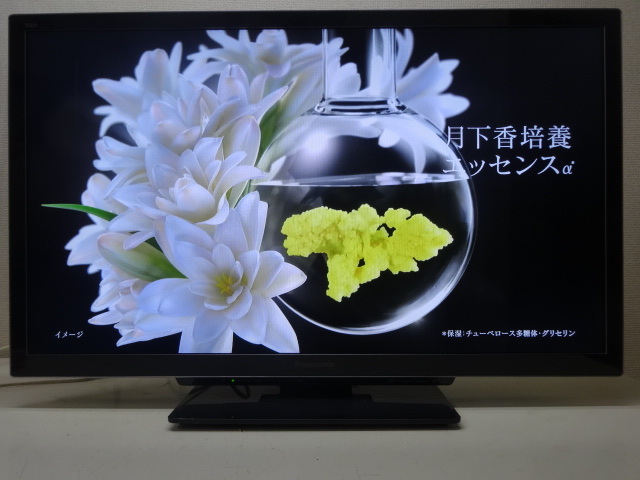 津軽天将 3D対応 37型 パナソニックLED液晶テレビ 多数おまけ付き No841☆パナソニック 37V 3D LEDフル Hi-Vision液晶☆TH-L37DT33