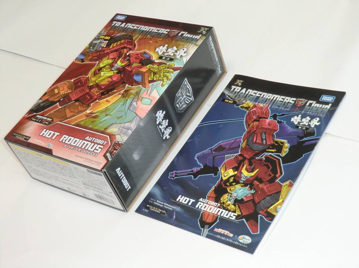 トランスフォーマー クラウド TFC-A03 ホットロディマス タカラトミーモール限定