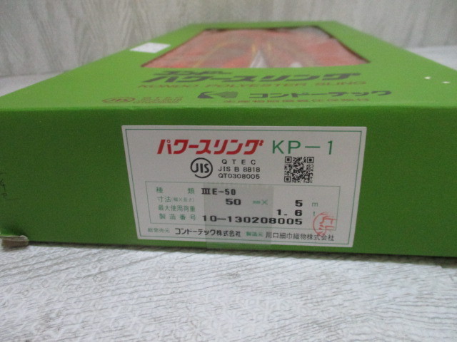 里子先生　St,メソセルダイエットキット　脂肪溶解剤２種類、各一本付き メソセルダイエットキット さとこ先生 里子先生 St,メソセルダイエット