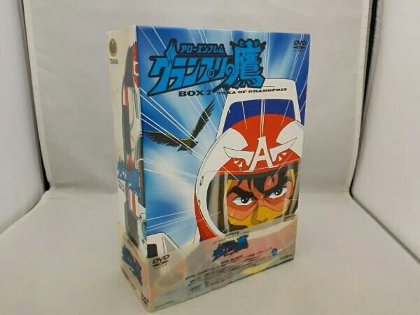 グランプリの鷹 アローエンブレム DVD DVD-BOX デジタルリマスター版