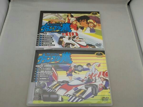 グランプリの鷹 アローエンブレム DVD DVD-BOX デジタルリマスター版