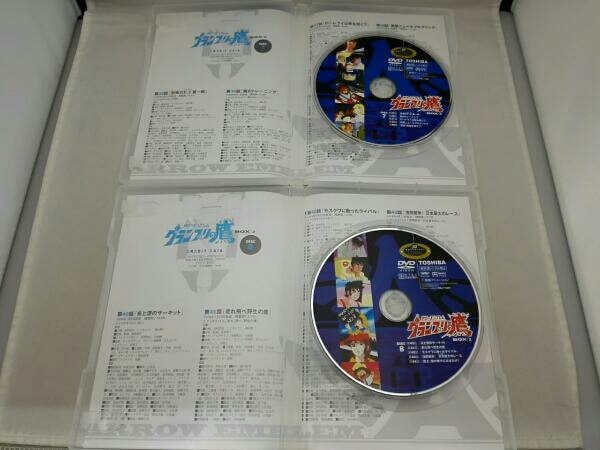 グランプリの鷹 アローエンブレム DVD DVD-BOX デジタルリマスター版