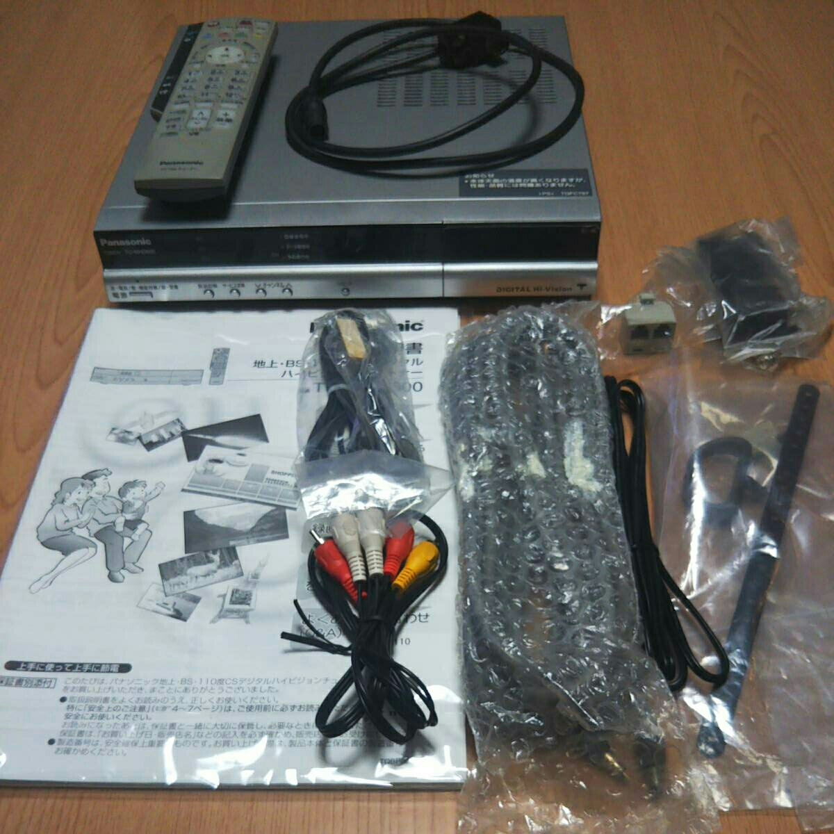 地上BS．110度CSデジタルチューナー Panasonic地上BS．110度CSデジタル