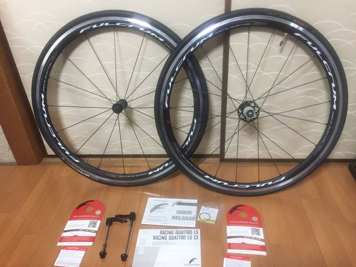 ☆ フルクラム FULCRUM レーシング クワトロ LG RACING QUATTRO LG