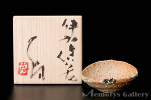 辻村史朗のYahoo!オークション(旧ヤフオク!)の相場・価格を見る｜Yahoo