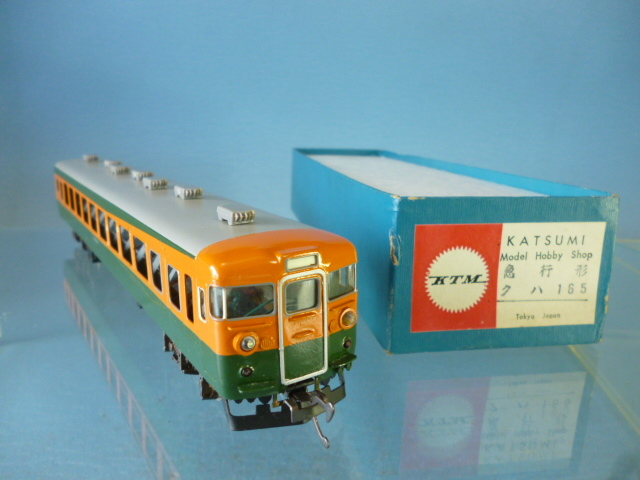165系 の落札 (鉄道模型) カツミ」HOゲージ KTM Yahoo!オークション