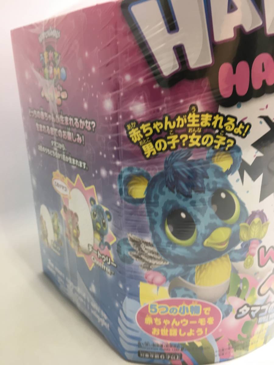 TOY うまれて! ウーモ ベイビー チートゥリー タカラトミー(TAKARA