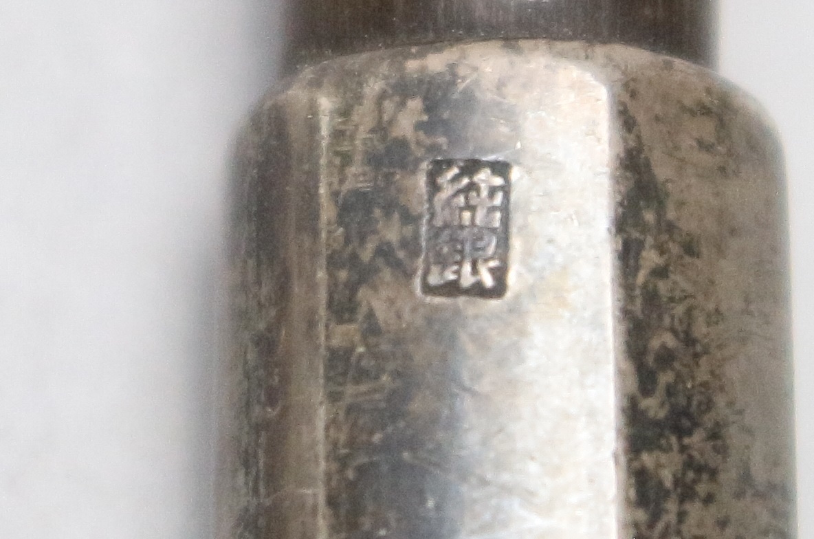 4054 時代喫煙具 純銀「村田」刻 六角 キセル 煙管 パイプ 煙草道具