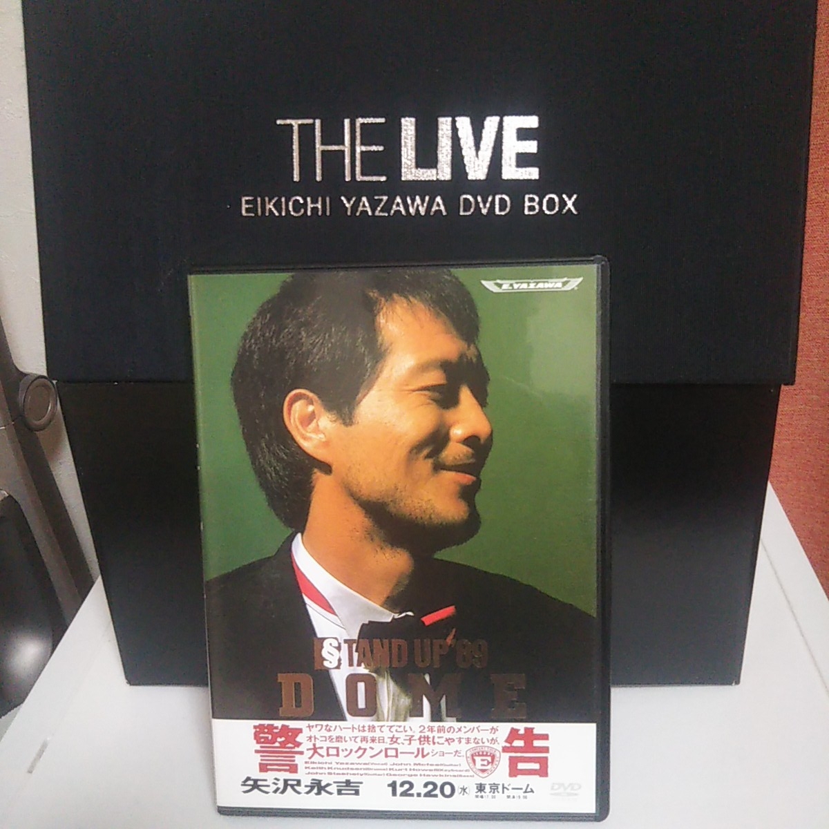 STAND 矢沢永吉 UP DOME '89 DVD LIVE EIKICHI [THE : ARENA YAZAWA