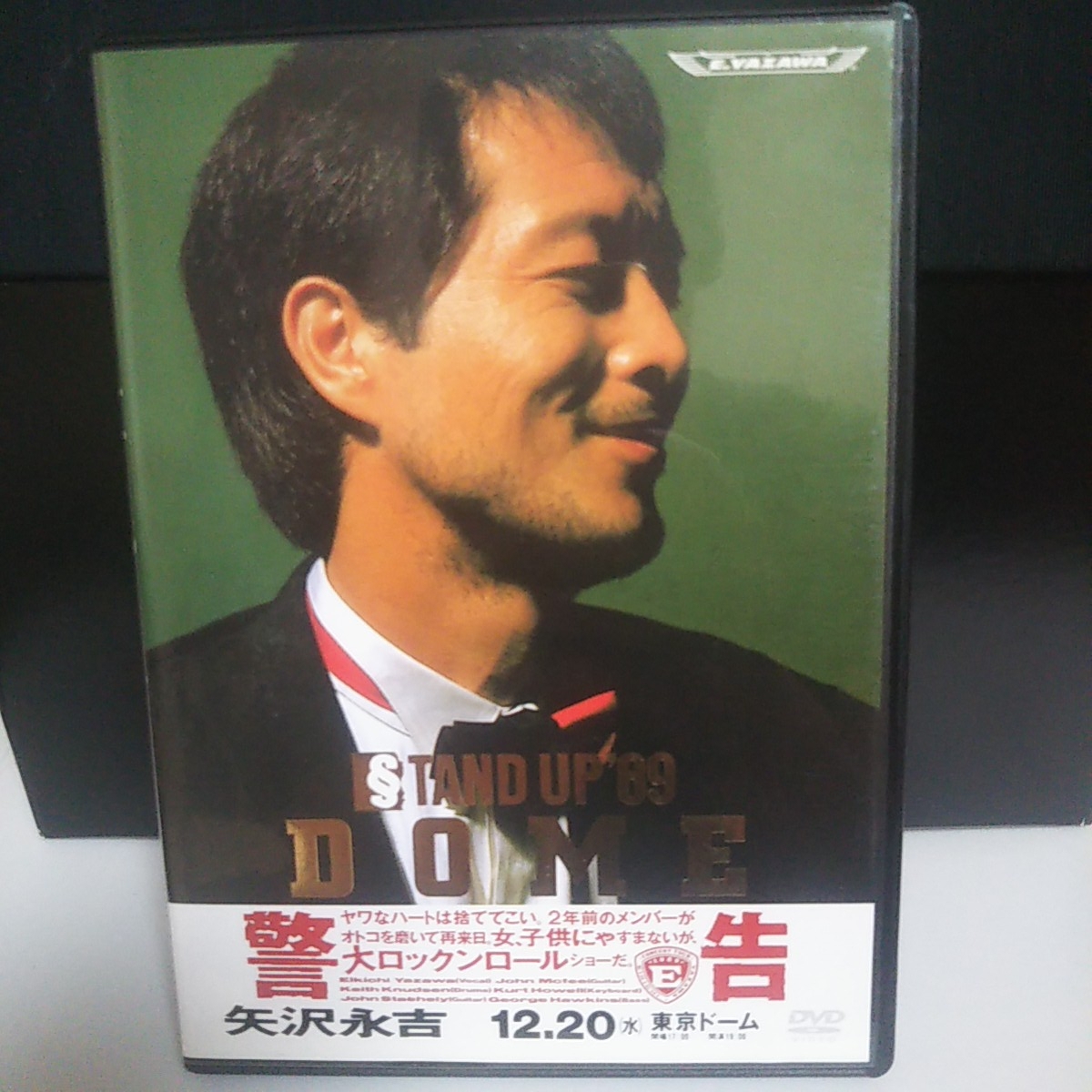 STAND 矢沢永吉 UP DOME '89 DVD LIVE EIKICHI [THE : ARENA YAZAWA