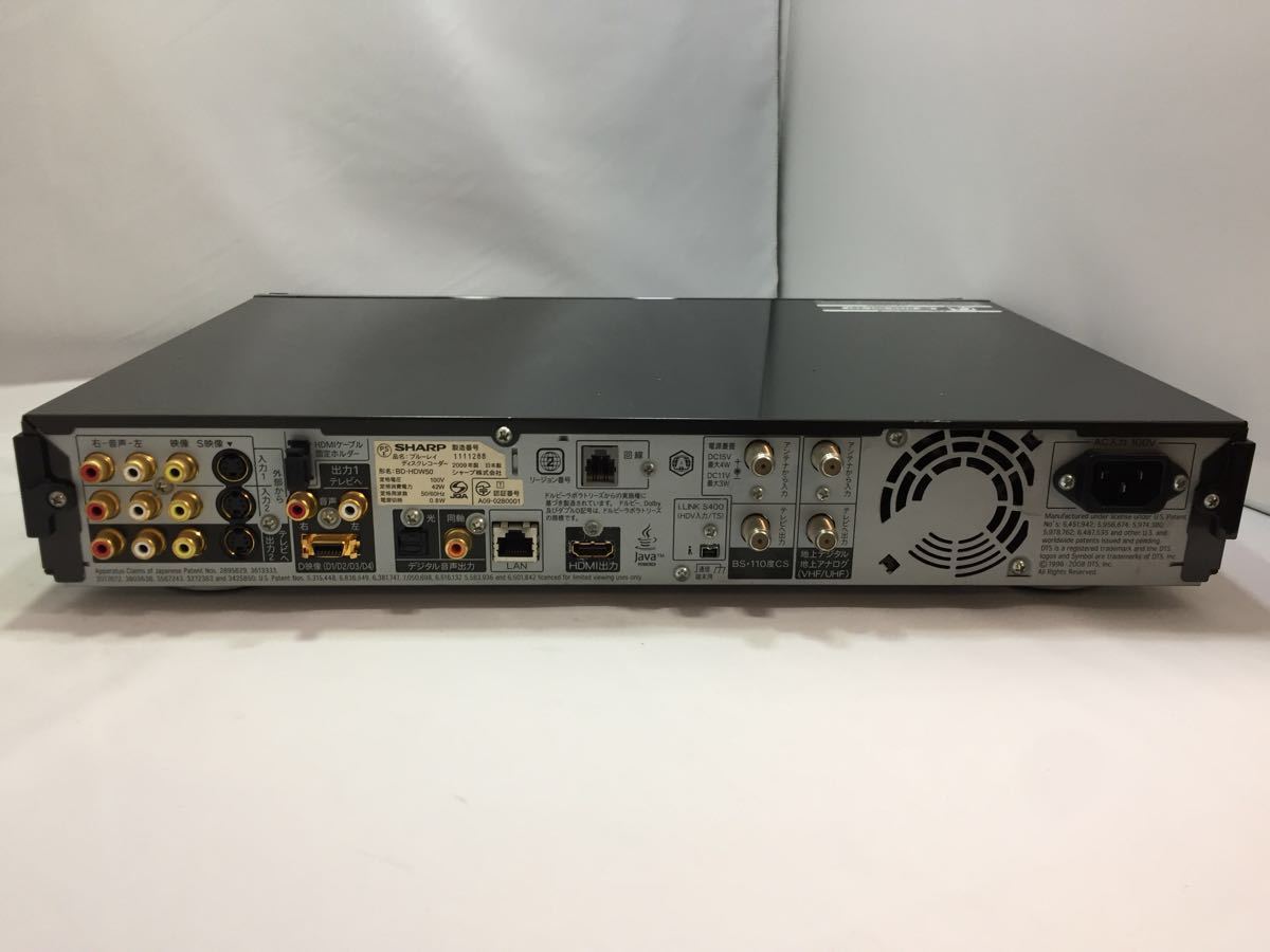 ☆正常動作品☆ ＜シャープ/SHARP＞BD-HDW50/ブルーレイレコーダー/1TB 