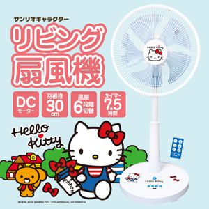 ハローキティ 扇風機のYahoo!オークション(旧ヤフオク!)の相場・価格を