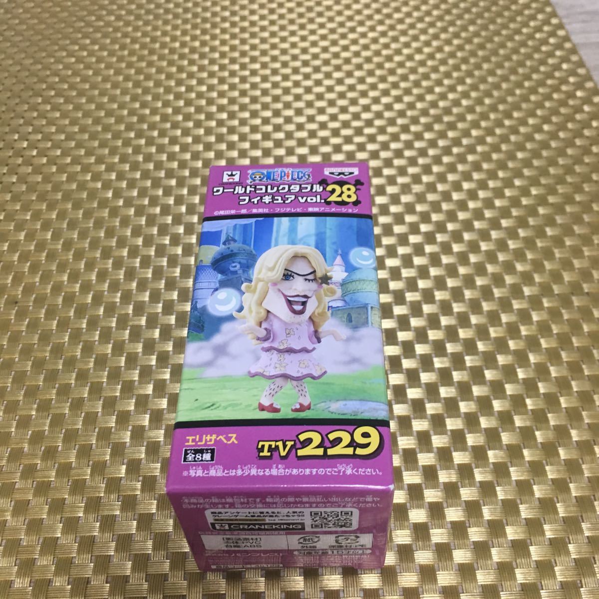 ワンピース ワールドコレクタブル フィギュア Vol 28 Tv229 エリザベス One Piece 売買されたオークション情報 Yahooの商品情報をアーカイブ公開 オークファン Aucfan Com