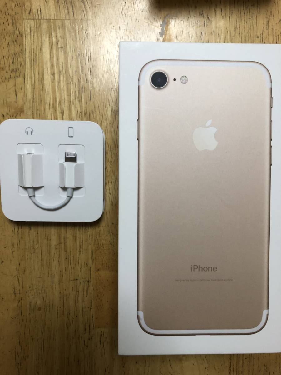 iphone7 付属品一式（未使用）＋外箱、内トレイ_2